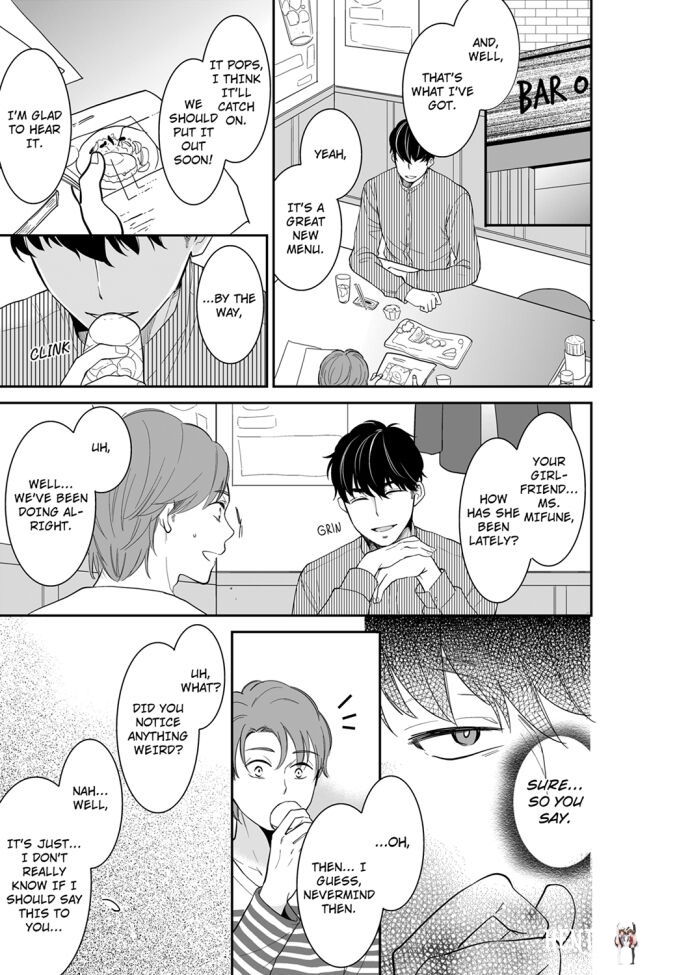 Your Husband is Mine. ~Wet Penetration at the Midnight Salon~ Your Husband is Mine. ~Wet Penetration at the Midnight Salon~ Chapter 71 - Page 1