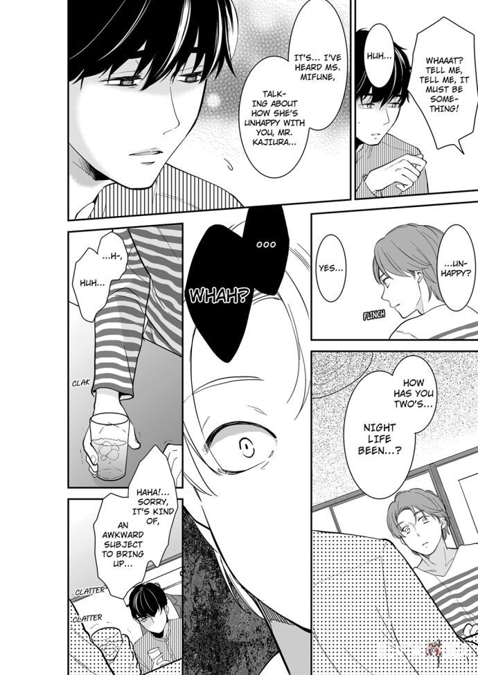 Your Husband is Mine. ~Wet Penetration at the Midnight Salon~ Your Husband is Mine. ~Wet Penetration at the Midnight Salon~ Chapter 71 - Page 2