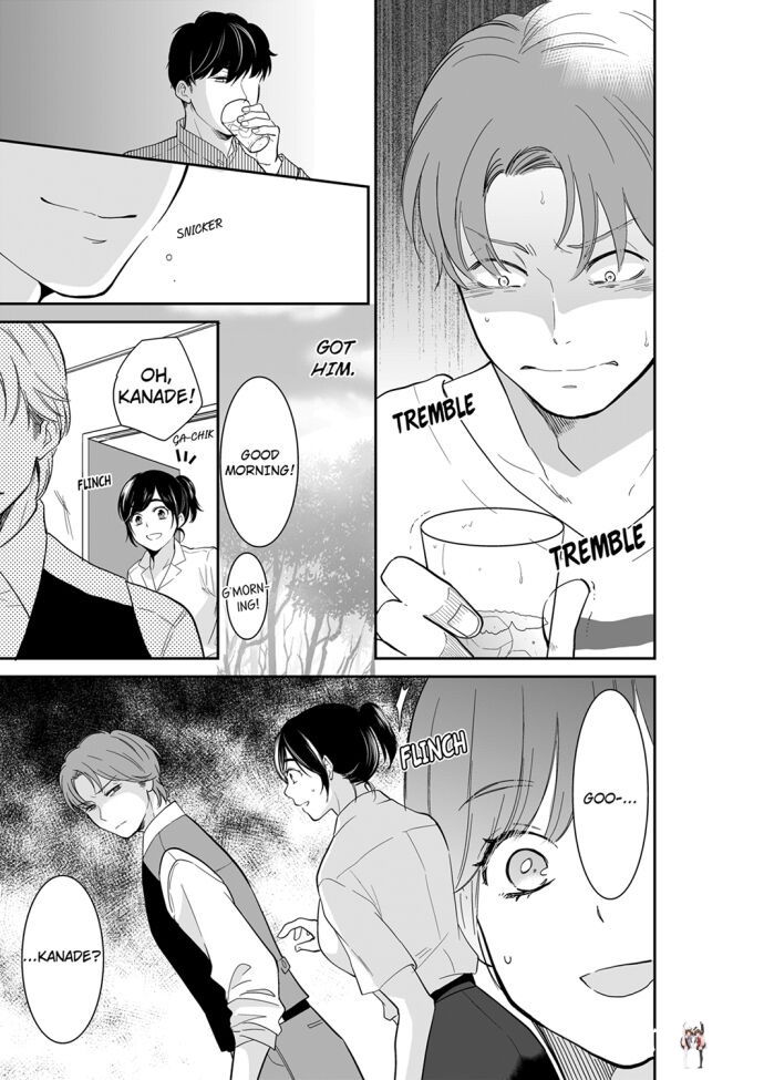 Your Husband is Mine. ~Wet Penetration at the Midnight Salon~ Your Husband is Mine. ~Wet Penetration at the Midnight Salon~ Chapter 71 - Page 3