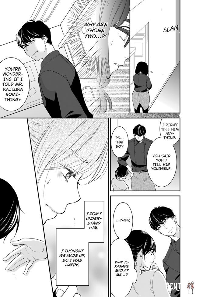 Your Husband is Mine. ~Wet Penetration at the Midnight Salon~ Your Husband is Mine. ~Wet Penetration at the Midnight Salon~ Chapter 71 - Page 5