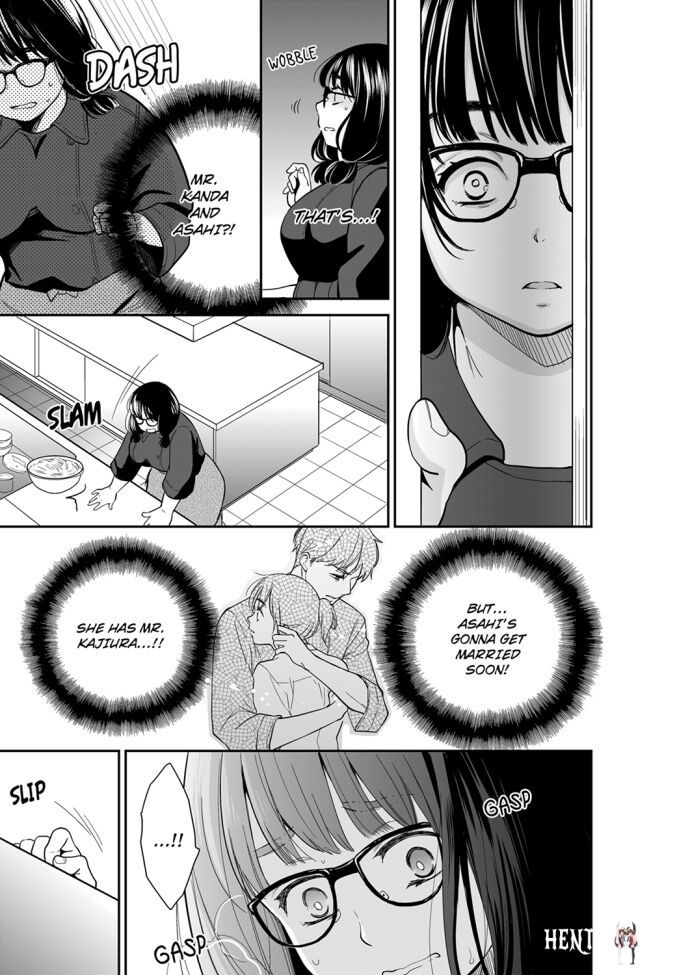 Your Husband is Mine. ~Wet Penetration at the Midnight Salon~ Your Husband is Mine. ~Wet Penetration at the Midnight Salon~ Chapter 72 - Page 1