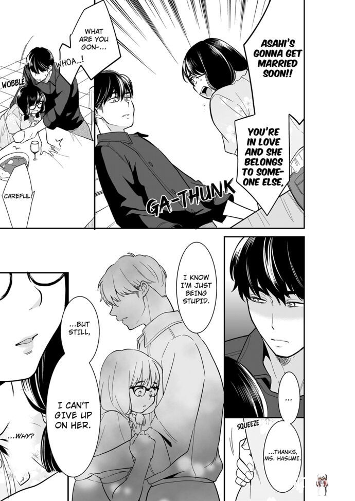 Your Husband is Mine. ~Wet Penetration at the Midnight Salon~ Your Husband is Mine. ~Wet Penetration at the Midnight Salon~ Chapter 72 - Page 7