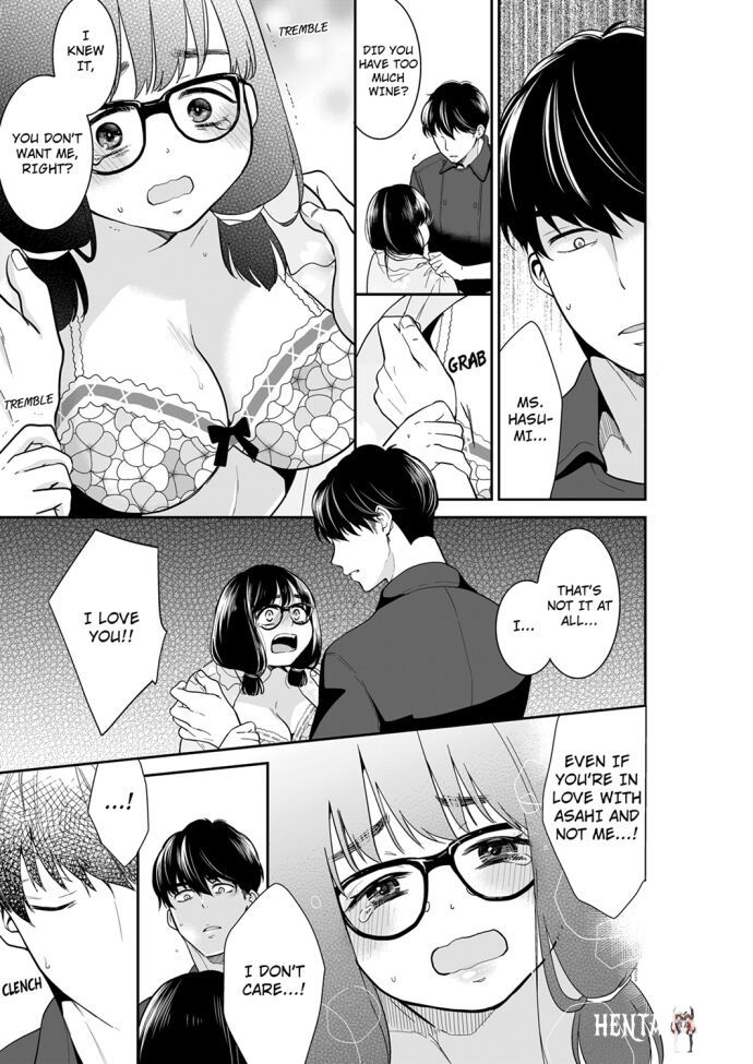 Your Husband is Mine. ~Wet Penetration at the Midnight Salon~ Your Husband is Mine. ~Wet Penetration at the Midnight Salon~ Chapter 73 - Page 1