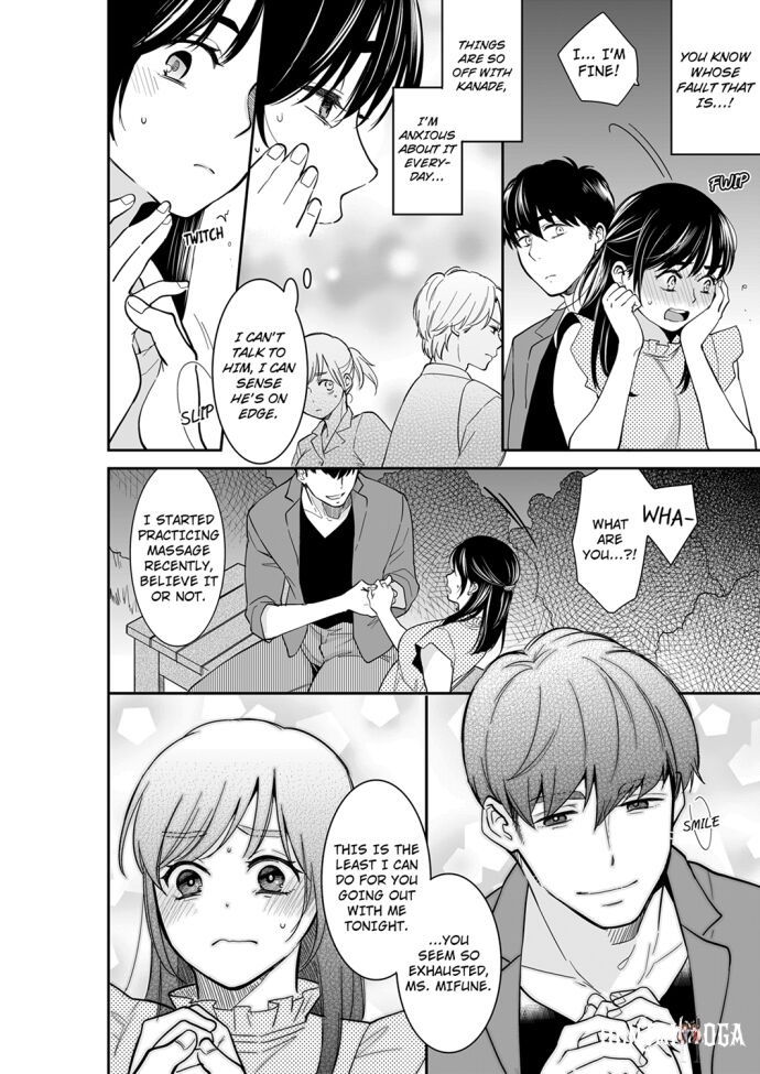 Your Husband is Mine. ~Wet Penetration at the Midnight Salon~ Your Husband is Mine. ~Wet Penetration at the Midnight Salon~ Chapter 75 - Page 2