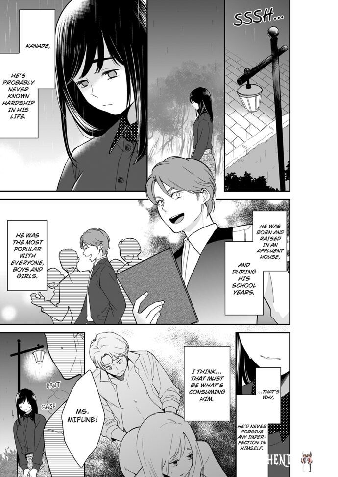 Your Husband is Mine. ~Wet Penetration at the Midnight Salon~ Your Husband is Mine. ~Wet Penetration at the Midnight Salon~ Chapter 78 - Page 1