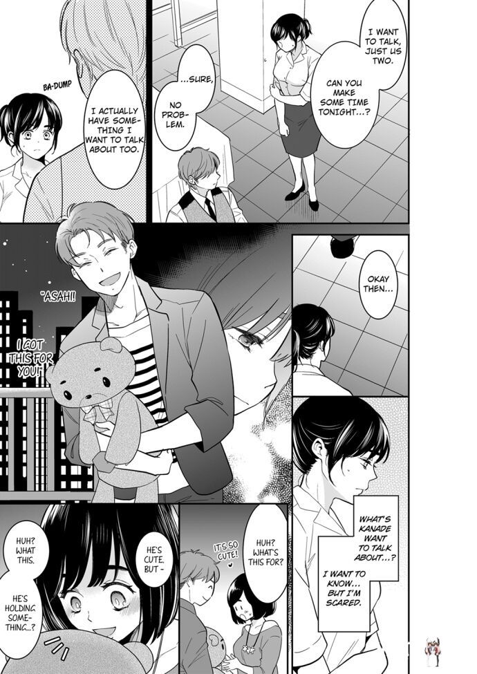 Your Husband is Mine. ~Wet Penetration at the Midnight Salon~ Your Husband is Mine. ~Wet Penetration at the Midnight Salon~ Chapter 81 - Page 3