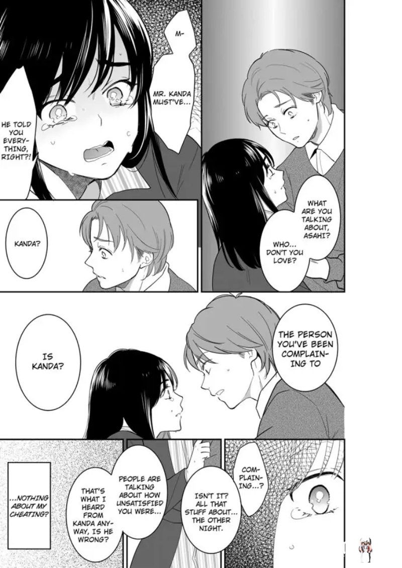 Your Husband is Mine. ~Wet Penetration at the Midnight Salon~ Your Husband is Mine. ~Wet Penetration at the Midnight Salon~ Chapter 82 - Page 1