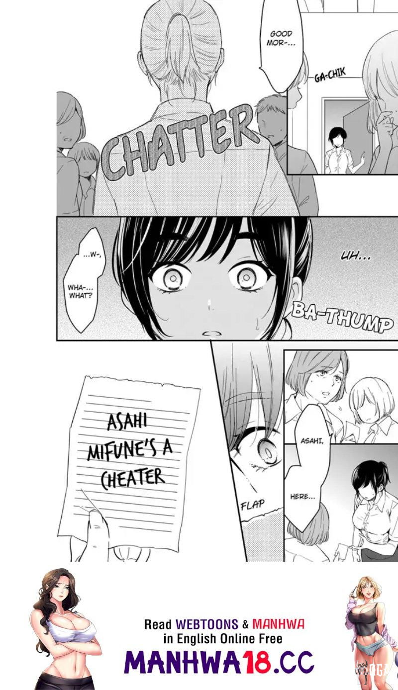 Your Husband is Mine. ~Wet Penetration at the Midnight Salon~ Your Husband is Mine. ~Wet Penetration at the Midnight Salon~ Chapter 82 - Page 8