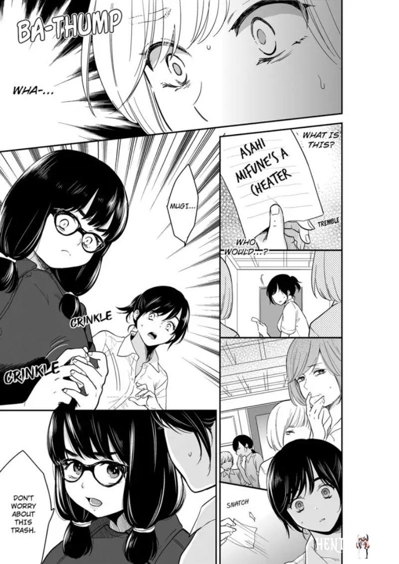 Your Husband is Mine. ~Wet Penetration at the Midnight Salon~ Your Husband is Mine. ~Wet Penetration at the Midnight Salon~ Chapter 83 - Page 1