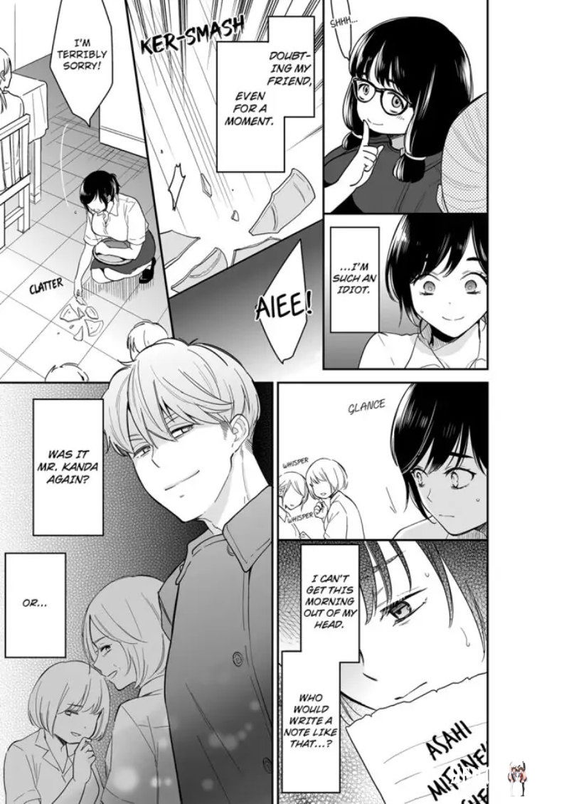 Your Husband is Mine. ~Wet Penetration at the Midnight Salon~ Your Husband is Mine. ~Wet Penetration at the Midnight Salon~ Chapter 83 - Page 3