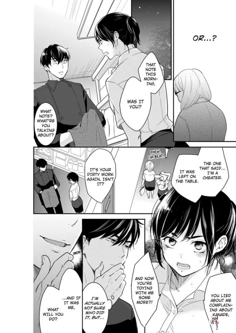 Your Husband is Mine. ~Wet Penetration at the Midnight Salon~ Your Husband is Mine. ~Wet Penetration at the Midnight Salon~ Chapter 83 - Page 4