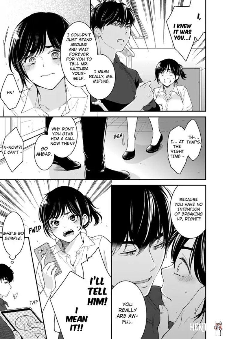 Your Husband is Mine. ~Wet Penetration at the Midnight Salon~ Your Husband is Mine. ~Wet Penetration at the Midnight Salon~ Chapter 83 - Page 5