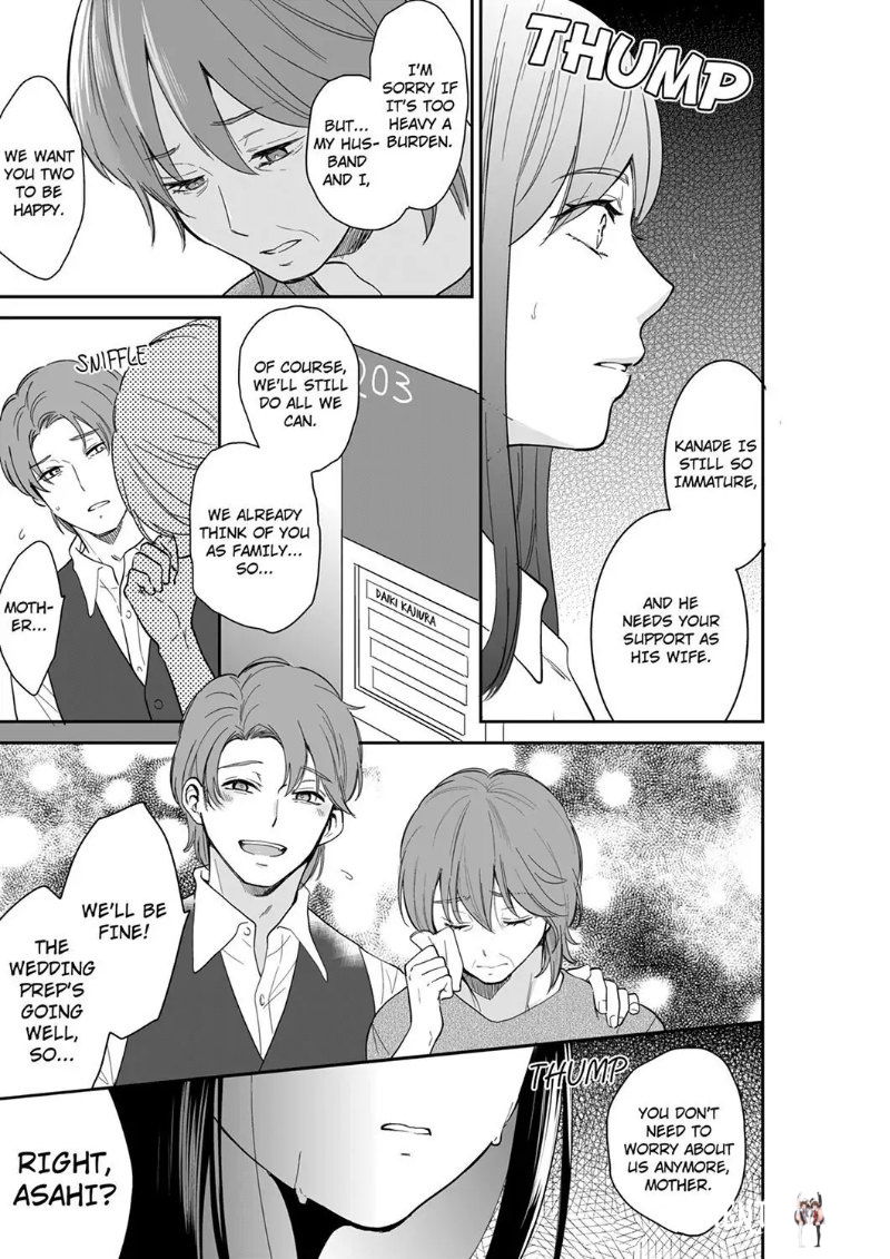 Your Husband is Mine. ~Wet Penetration at the Midnight Salon~ Your Husband is Mine. ~Wet Penetration at the Midnight Salon~ Chapter 89 - Page 3