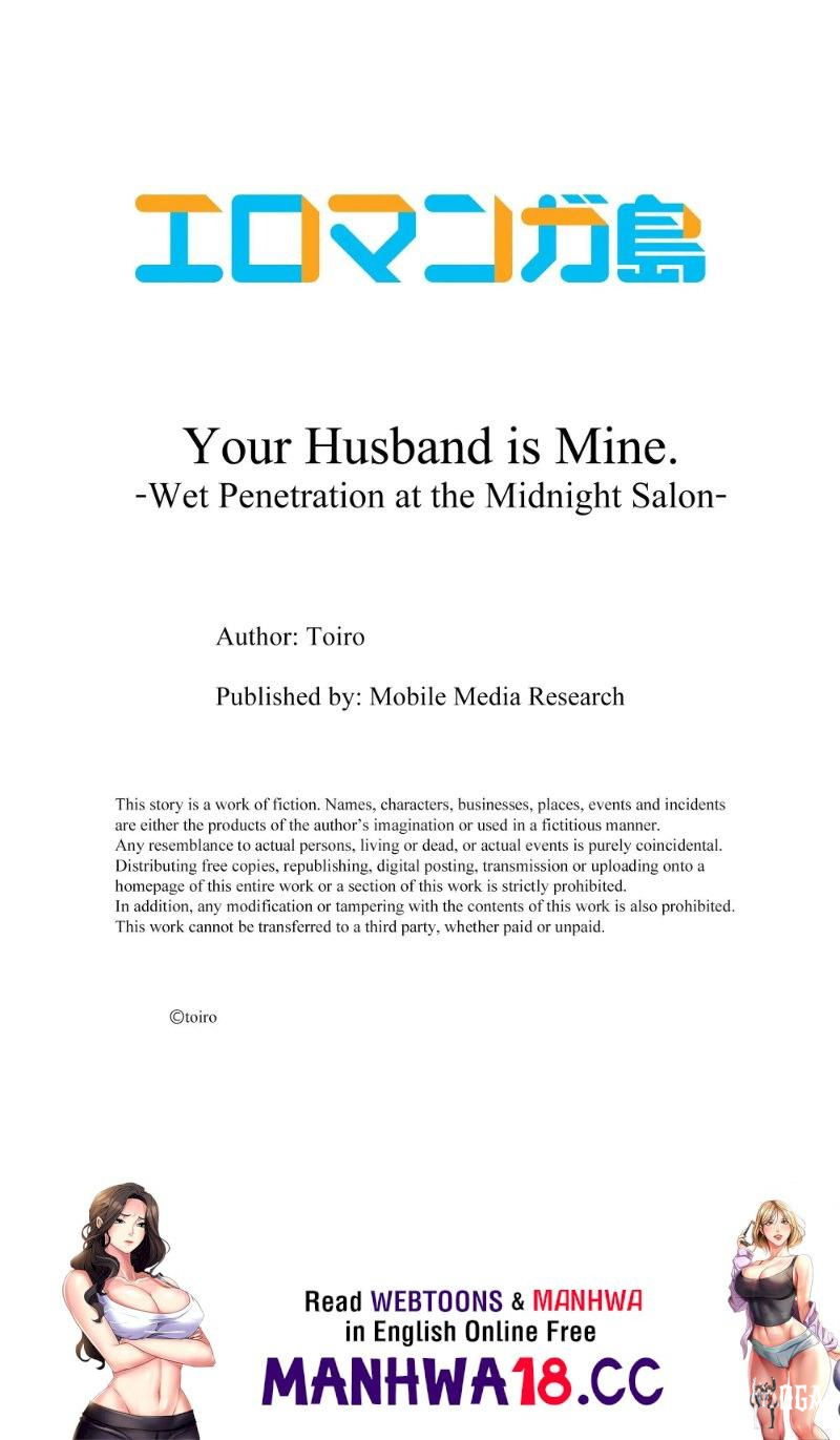 Your Husband is Mine. ~Wet Penetration at the Midnight Salon~ Your Husband is Mine. ~Wet Penetration at the Midnight Salon~ Chapter 91 - Page 9