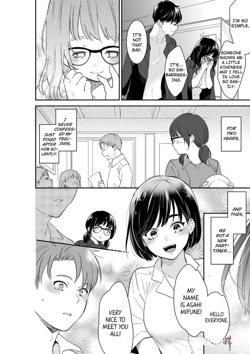 Your Husband is Mine. ~Wet Penetration at the Midnight Salon~ Your Husband is Mine. ~Wet Penetration at the Midnight Salon~ Chapter 92 - Page 2