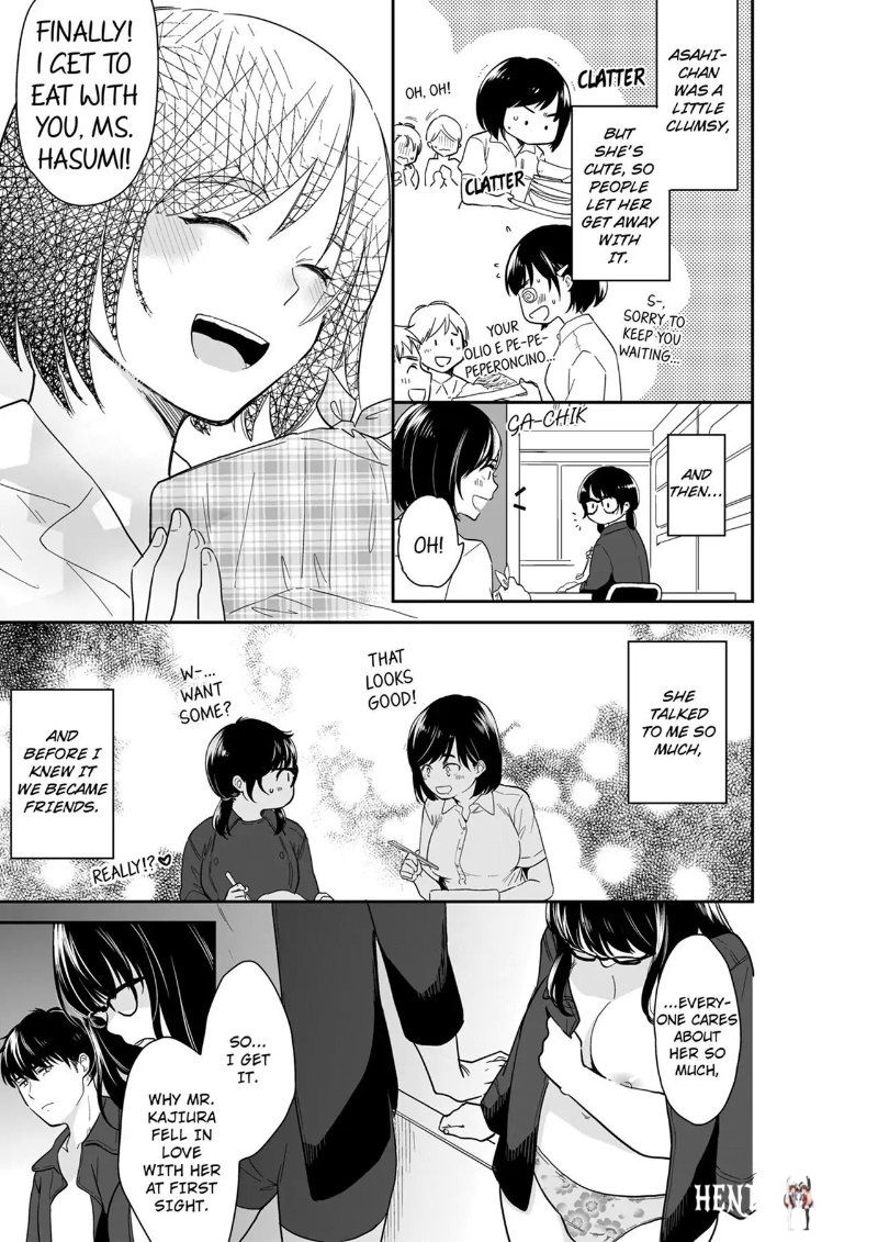 Your Husband is Mine. ~Wet Penetration at the Midnight Salon~ Your Husband is Mine. ~Wet Penetration at the Midnight Salon~ Chapter 92 - Page 3