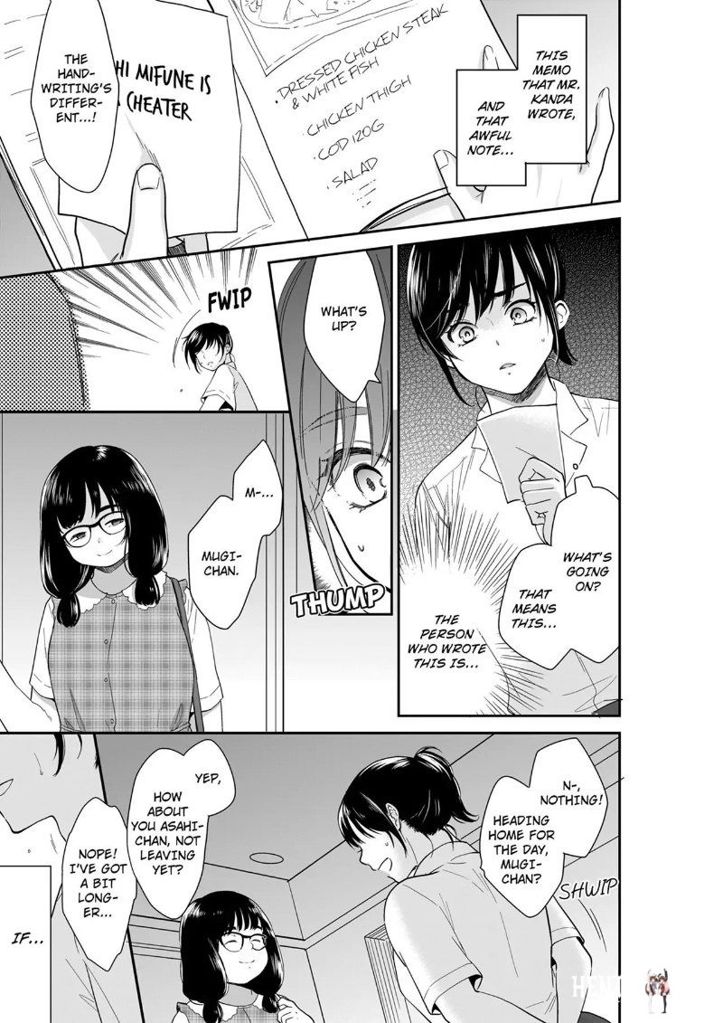 Your Husband is Mine. ~Wet Penetration at the Midnight Salon~ Your Husband is Mine. ~Wet Penetration at the Midnight Salon~ Chapter 93 - Page 1