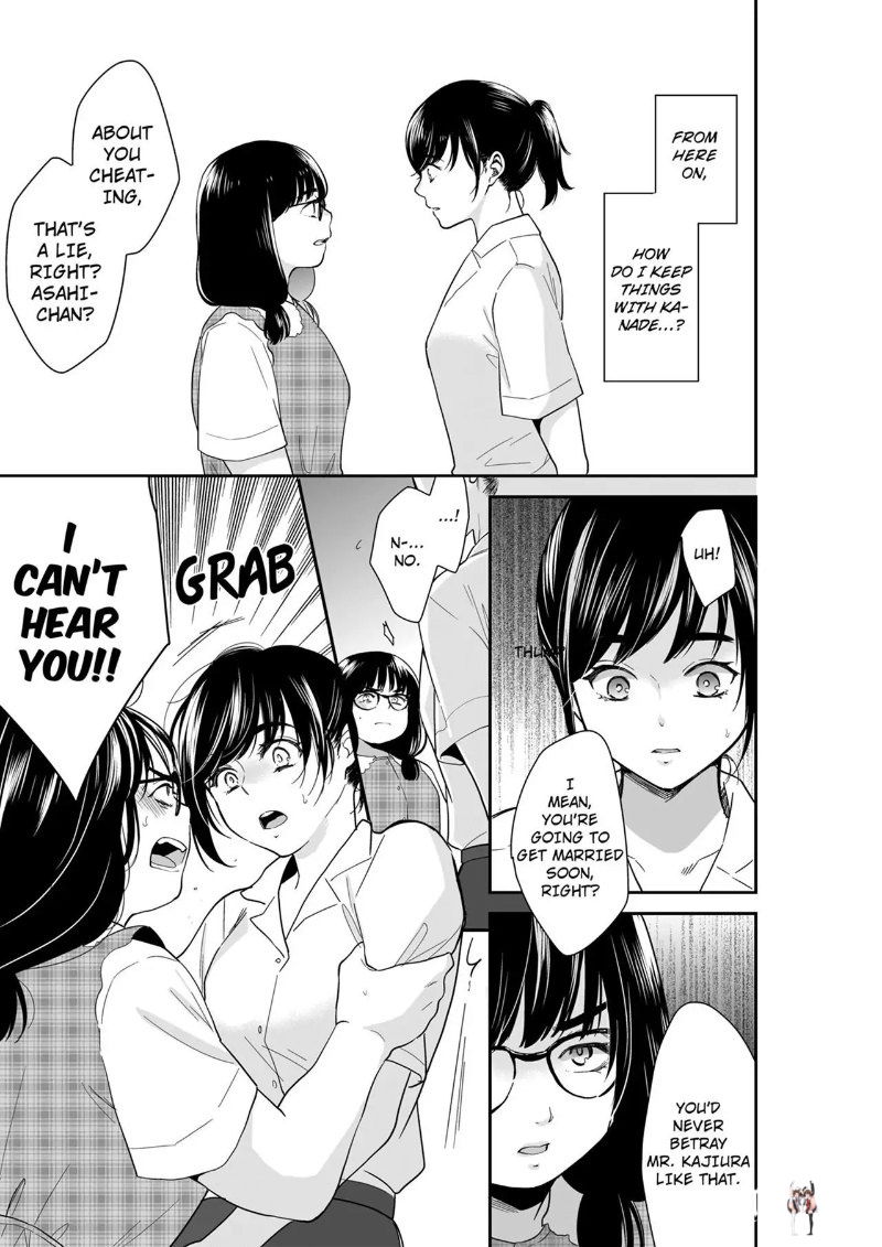 Your Husband is Mine. ~Wet Penetration at the Midnight Salon~ Your Husband is Mine. ~Wet Penetration at the Midnight Salon~ Chapter 93 - Page 3