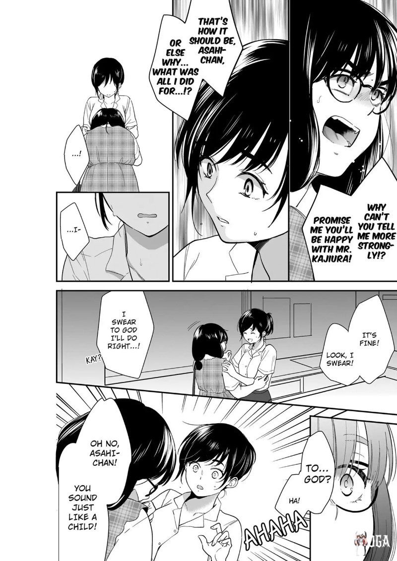 Your Husband is Mine. ~Wet Penetration at the Midnight Salon~ Your Husband is Mine. ~Wet Penetration at the Midnight Salon~ Chapter 93 - Page 4