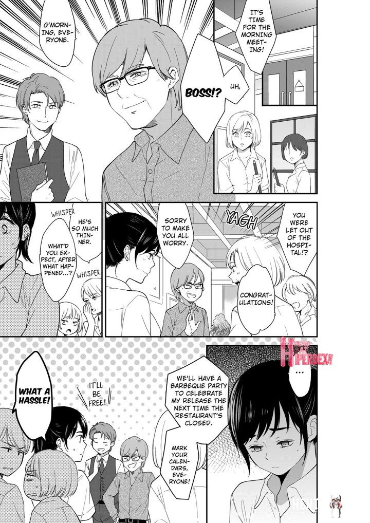 Your Husband is Mine. ~Wet Penetration at the Midnight Salon~ Your Husband is Mine. ~Wet Penetration at the Midnight Salon~ Chapter 98 - Page 1