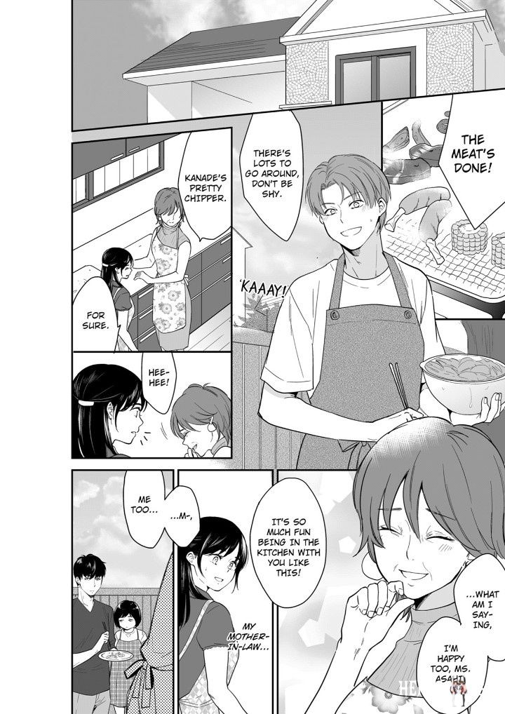 Your Husband is Mine. ~Wet Penetration at the Midnight Salon~ Your Husband is Mine. ~Wet Penetration at the Midnight Salon~ Chapter 98 - Page 2