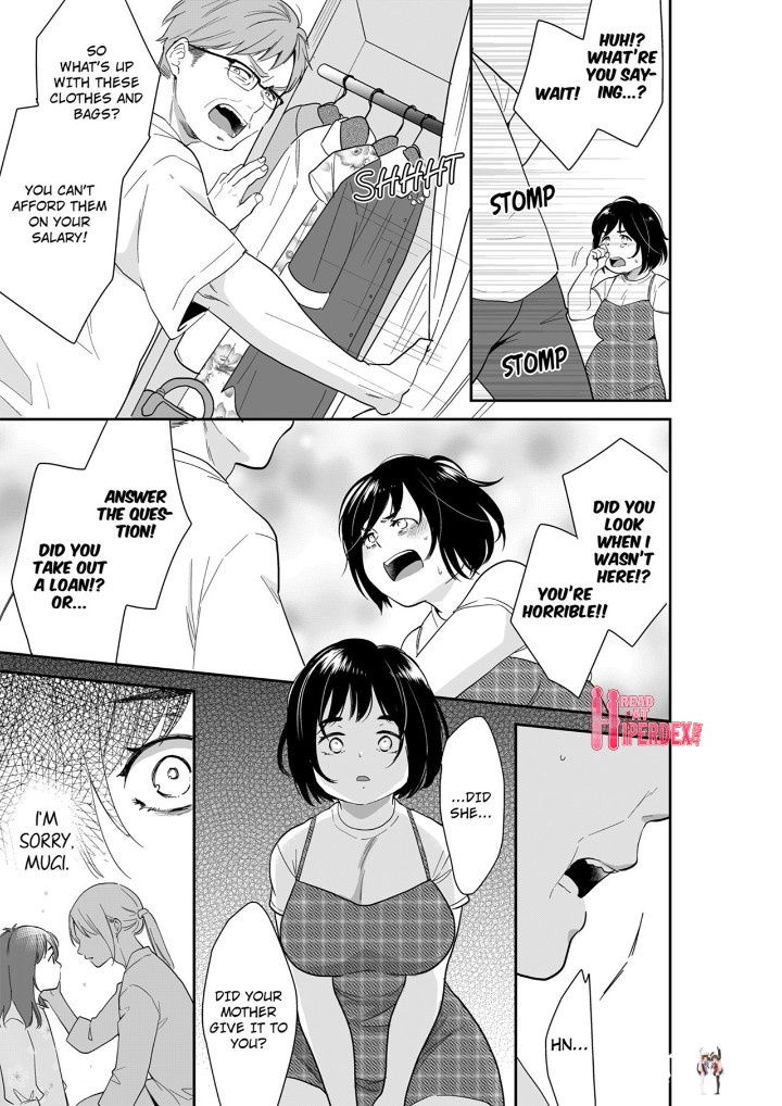 Your Husband is Mine. ~Wet Penetration at the Midnight Salon~ Your Husband is Mine. ~Wet Penetration at the Midnight Salon~ Chapter 100 - Page 1