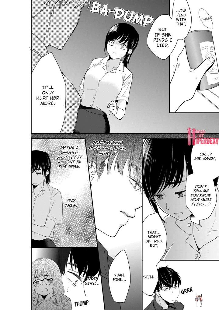 Your Husband is Mine. ~Wet Penetration at the Midnight Salon~ Your Husband is Mine. ~Wet Penetration at the Midnight Salon~ Chapter 100 - Page 4