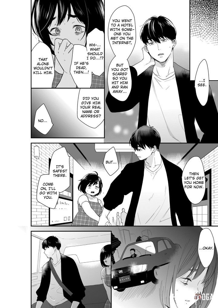 Your Husband is Mine. ~Wet Penetration at the Midnight Salon~ Your Husband is Mine. ~Wet Penetration at the Midnight Salon~ Chapter 102 - Page 2