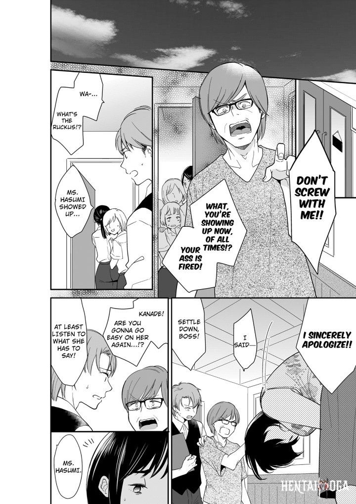 Your Husband is Mine. ~Wet Penetration at the Midnight Salon~ Your Husband is Mine. ~Wet Penetration at the Midnight Salon~ Chapter 102 - Page 6