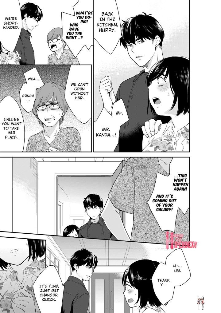 Your Husband is Mine. ~Wet Penetration at the Midnight Salon~ Your Husband is Mine. ~Wet Penetration at the Midnight Salon~ Chapter 102 - Page 7