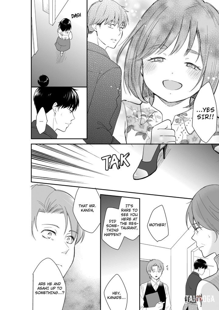 Your Husband is Mine. ~Wet Penetration at the Midnight Salon~ Your Husband is Mine. ~Wet Penetration at the Midnight Salon~ Chapter 102 - Page 8