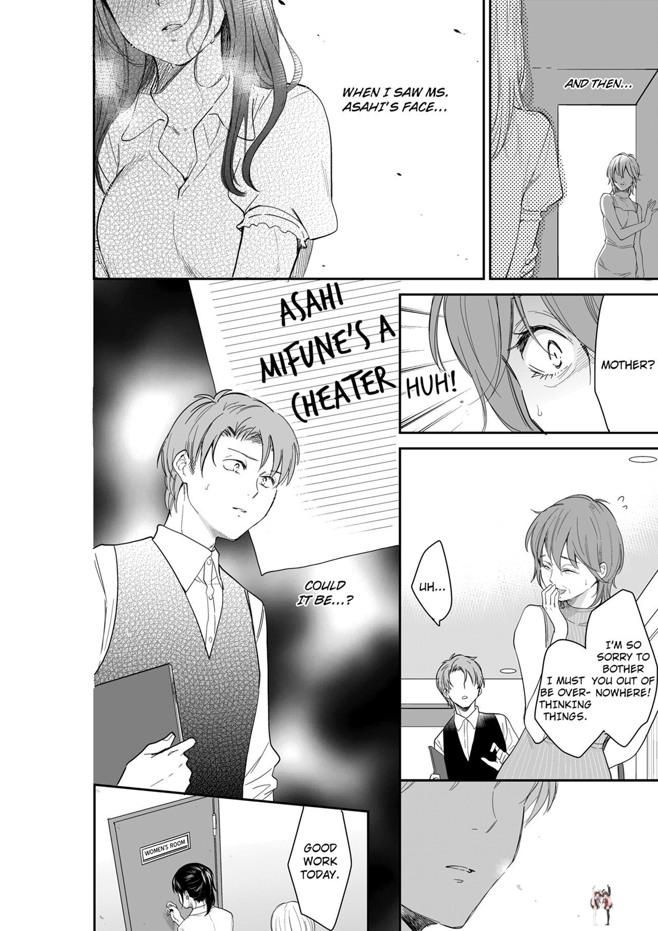 Your Husband is Mine. ~Wet Penetration at the Midnight Salon~ Your Husband is Mine. ~Wet Penetration at the Midnight Salon~ Chapter 103 - Page 2