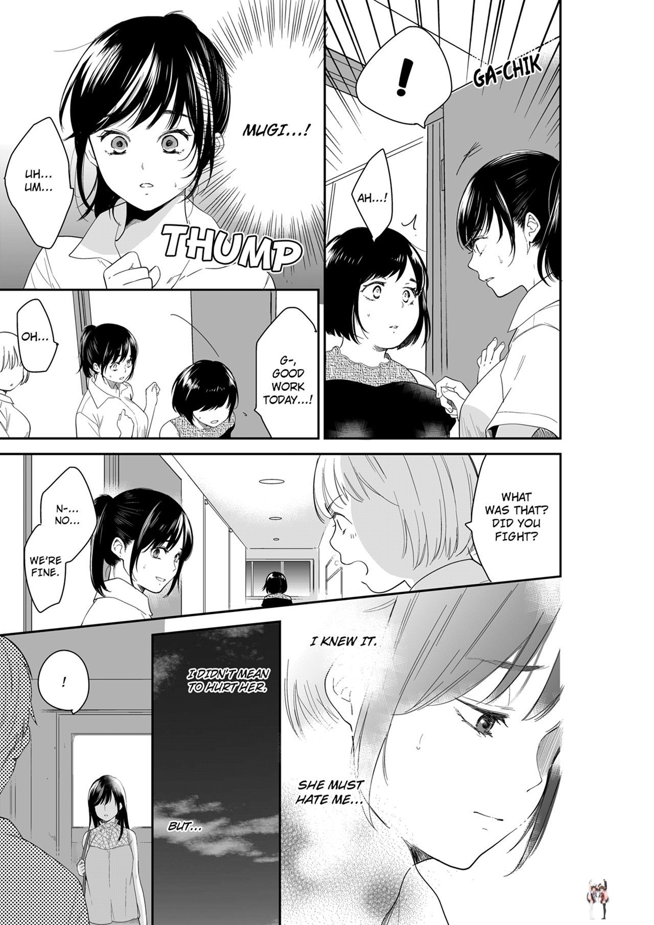 Your Husband is Mine. ~Wet Penetration at the Midnight Salon~ Your Husband is Mine. ~Wet Penetration at the Midnight Salon~ Chapter 103 - Page 3