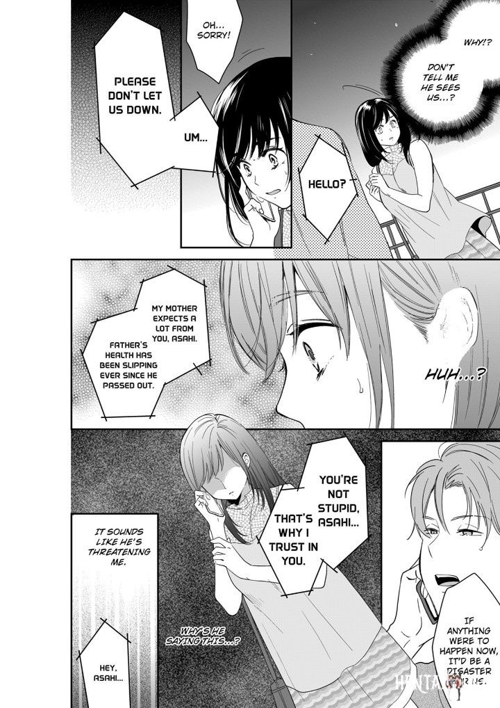 Your Husband is Mine. ~Wet Penetration at the Midnight Salon~ Your Husband is Mine. ~Wet Penetration at the Midnight Salon~ Chapter 105 - Page 2