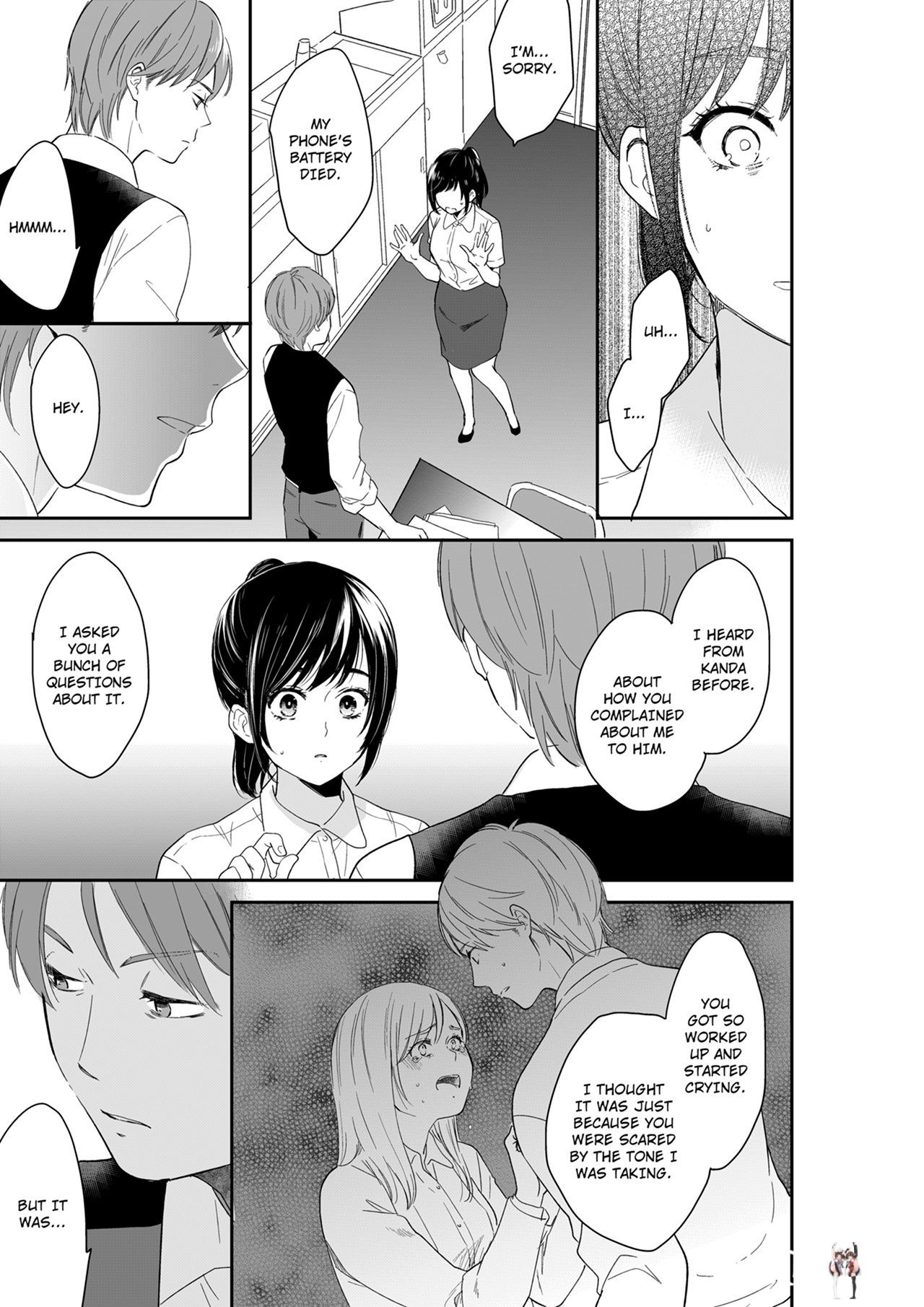 Your Husband is Mine. ~Wet Penetration at the Midnight Salon~ Your Husband is Mine. ~Wet Penetration at the Midnight Salon~ Chapter 107 - Page 1