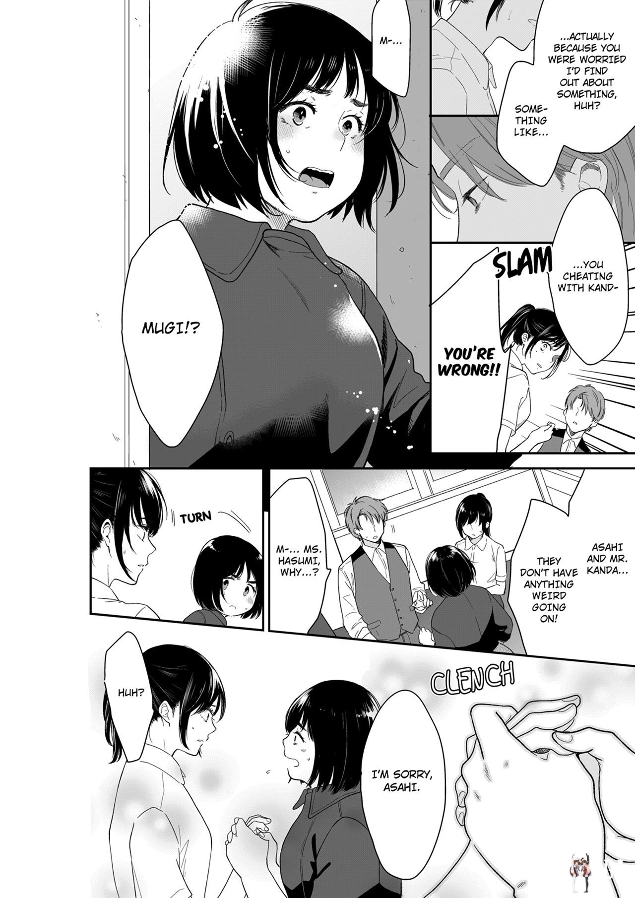 Your Husband is Mine. ~Wet Penetration at the Midnight Salon~ Your Husband is Mine. ~Wet Penetration at the Midnight Salon~ Chapter 107 - Page 2