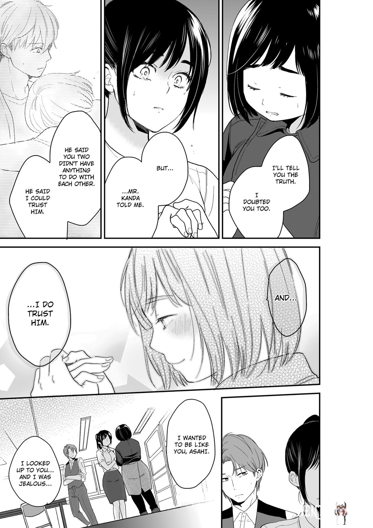 Your Husband is Mine. ~Wet Penetration at the Midnight Salon~ Your Husband is Mine. ~Wet Penetration at the Midnight Salon~ Chapter 107 - Page 3