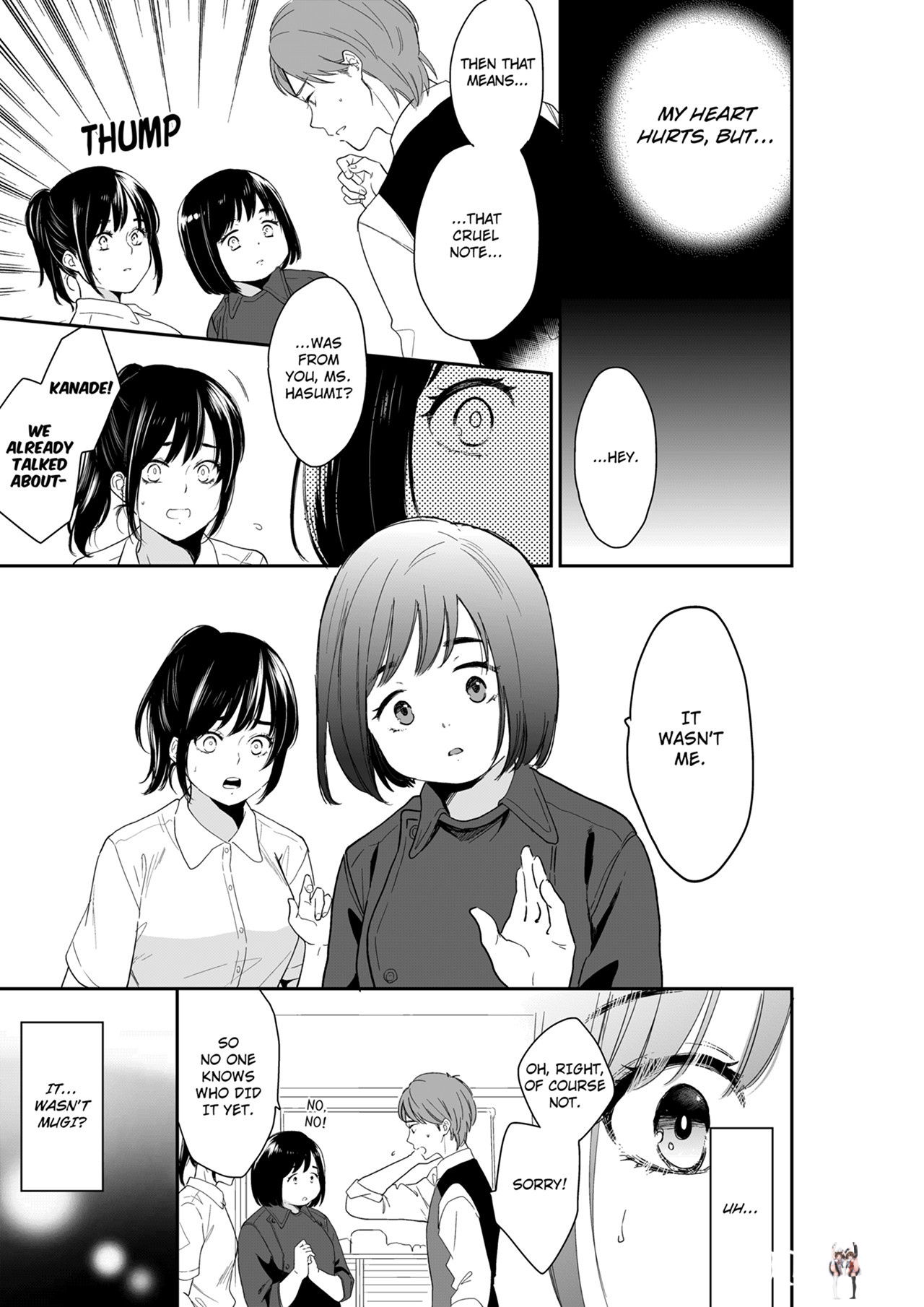 Your Husband is Mine. ~Wet Penetration at the Midnight Salon~ Your Husband is Mine. ~Wet Penetration at the Midnight Salon~ Chapter 107 - Page 5