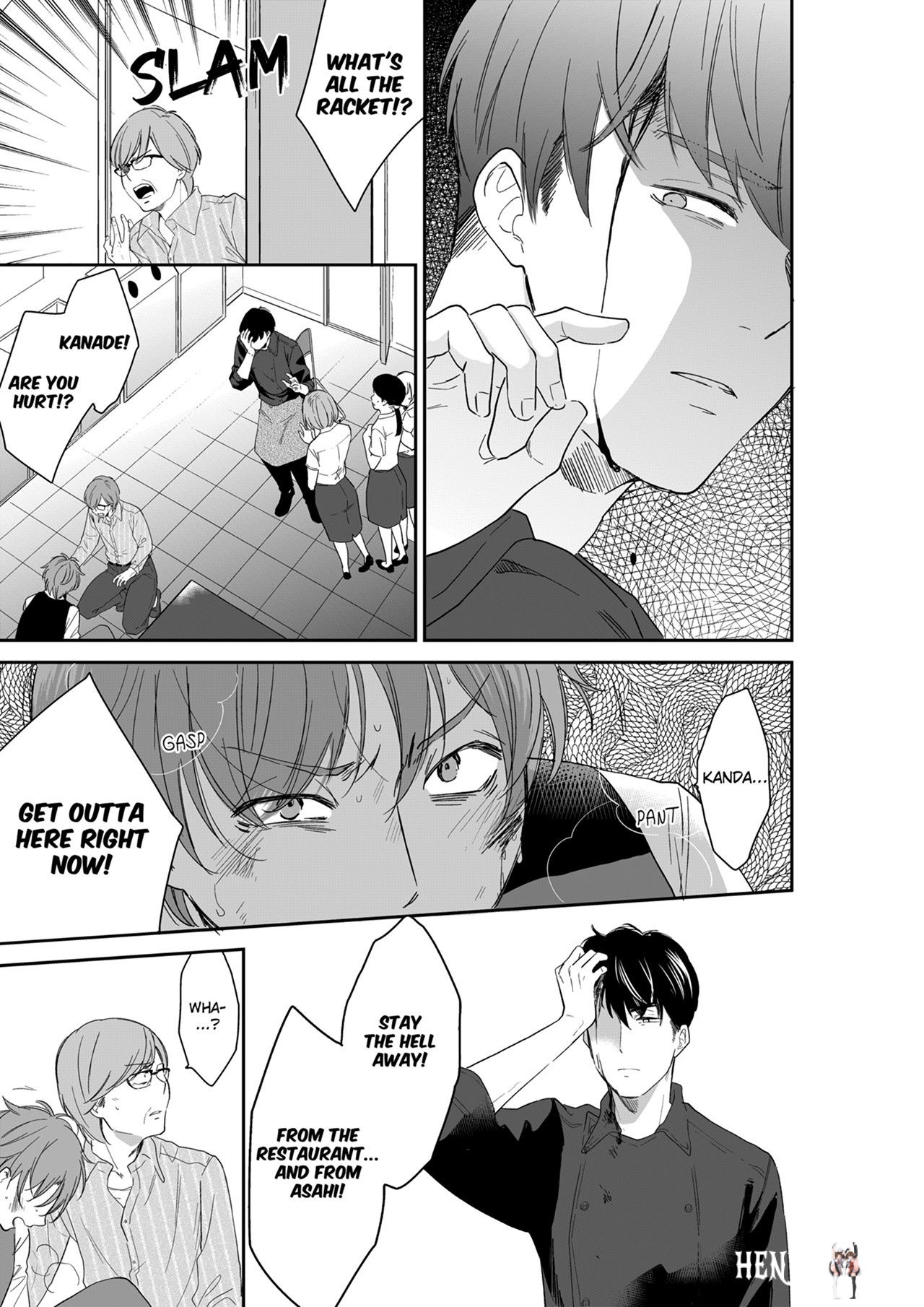 Your Husband is Mine. ~Wet Penetration at the Midnight Salon~ Your Husband is Mine. ~Wet Penetration at the Midnight Salon~ Chapter 108 - Page 7