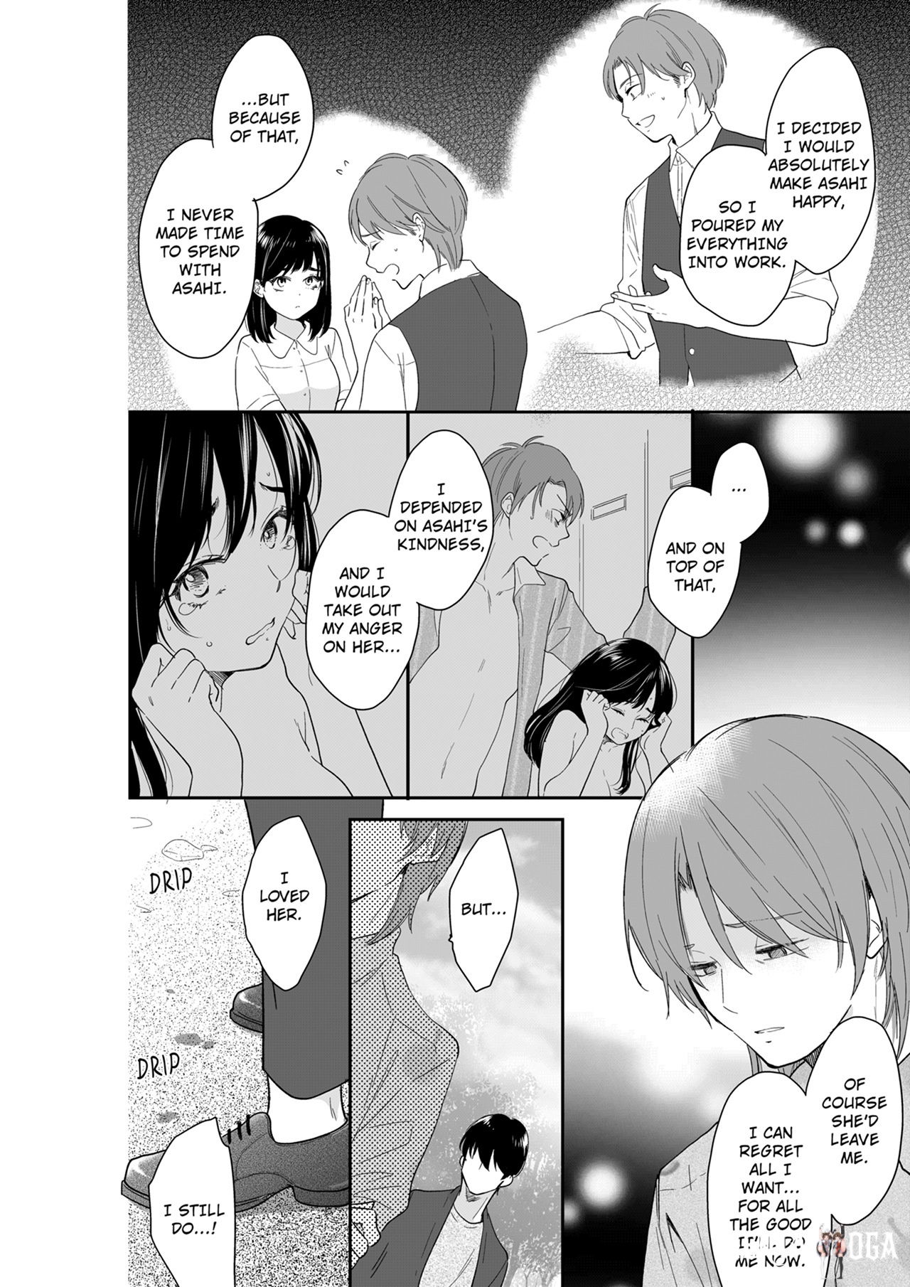 Your Husband is Mine. ~Wet Penetration at the Midnight Salon~ Your Husband is Mine. ~Wet Penetration at the Midnight Salon~ Chapter 113 - Page 2