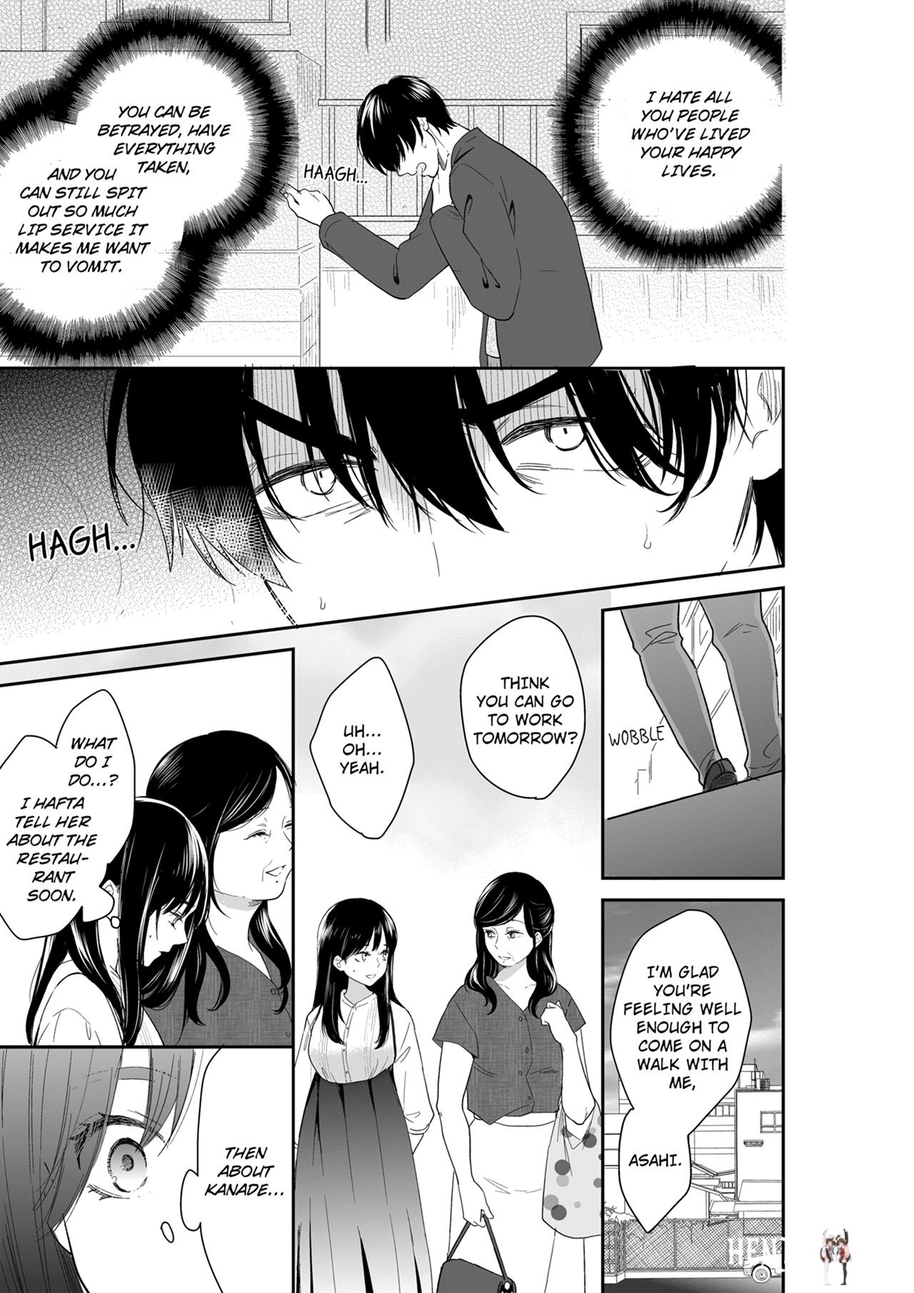 Your Husband is Mine. ~Wet Penetration at the Midnight Salon~ Your Husband is Mine. ~Wet Penetration at the Midnight Salon~ Chapter 113 - Page 7