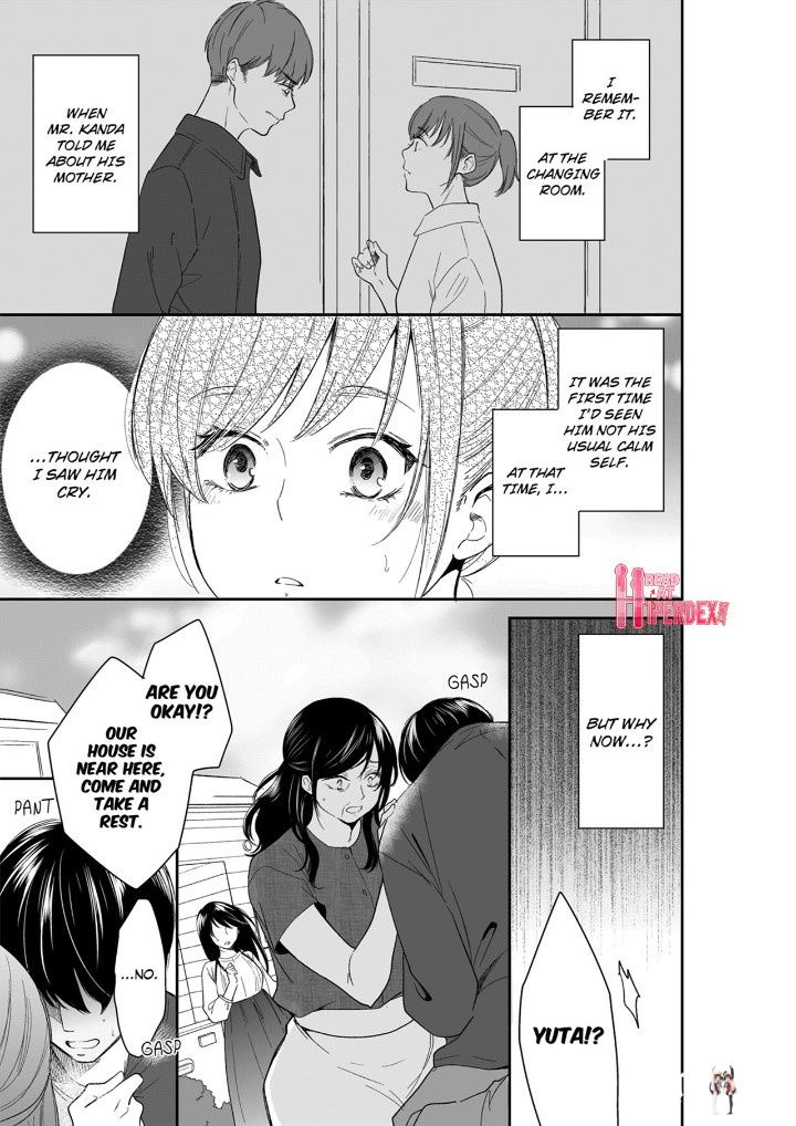 Your Husband is Mine. ~Wet Penetration at the Midnight Salon~ Your Husband is Mine. ~Wet Penetration at the Midnight Salon~ Chapter 114 - Page 5