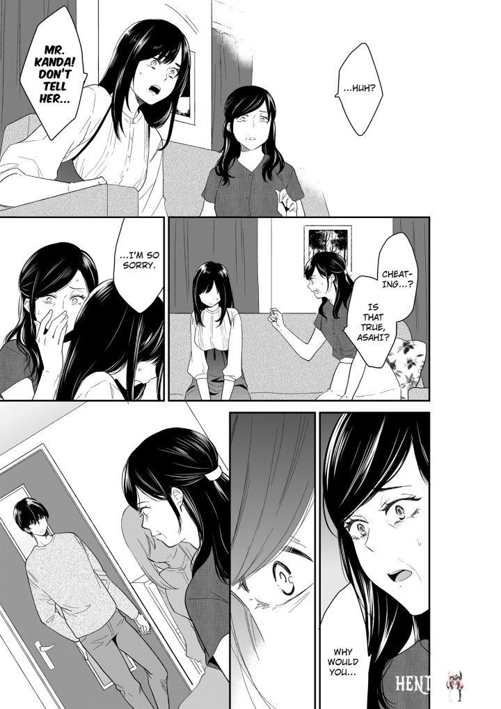 Your Husband is Mine. ~Wet Penetration at the Midnight Salon~ Your Husband is Mine. ~Wet Penetration at the Midnight Salon~ Chapter 115 - Page 1