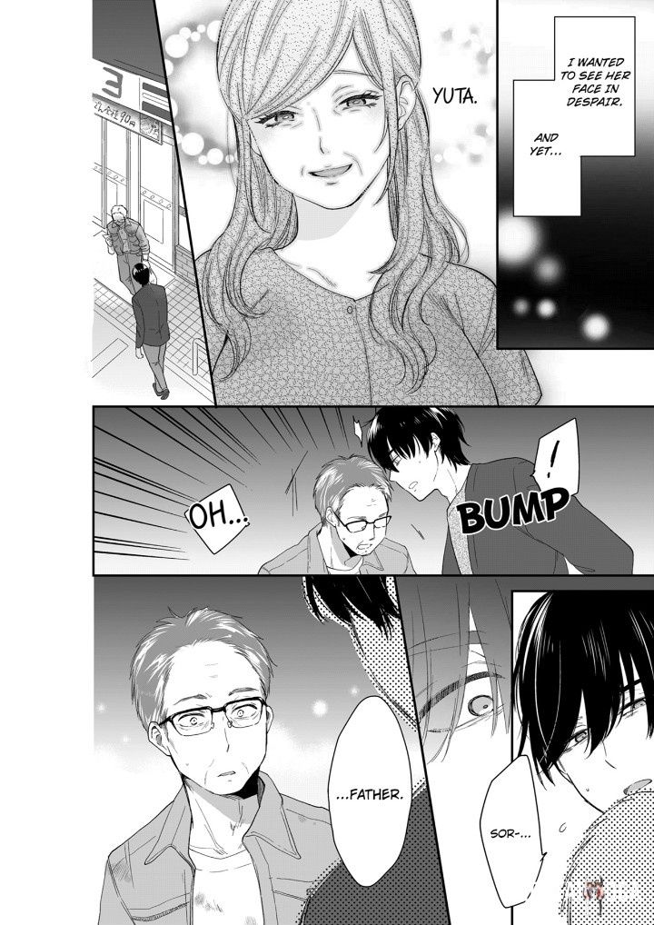 Your Husband is Mine. ~Wet Penetration at the Midnight Salon~ Your Husband is Mine. ~Wet Penetration at the Midnight Salon~ Chapter 115 - Page 8