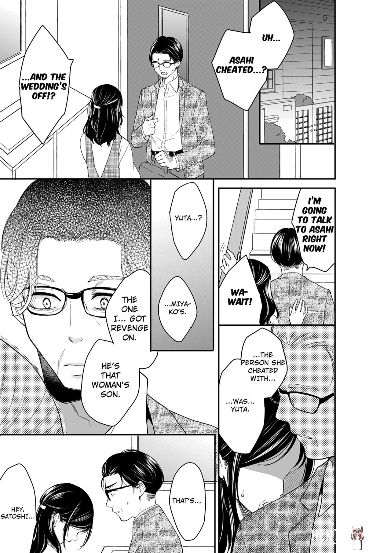 Your Husband is Mine. ~Wet Penetration at the Midnight Salon~ Your Husband is Mine. ~Wet Penetration at the Midnight Salon~ Chapter 118 - Page 1