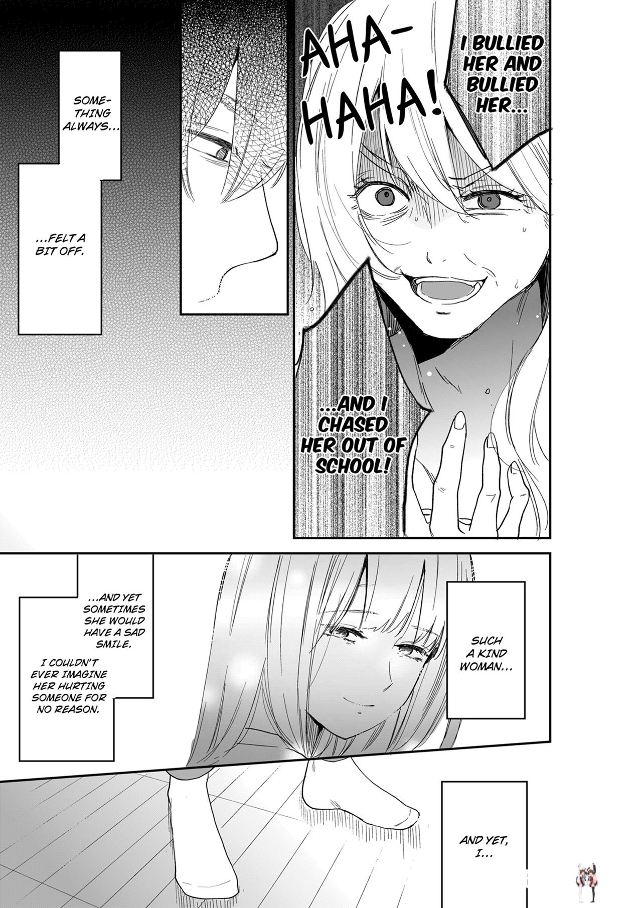 Your Husband is Mine. ~Wet Penetration at the Midnight Salon~ Your Husband is Mine. ~Wet Penetration at the Midnight Salon~ Chapter 119 - Page 5