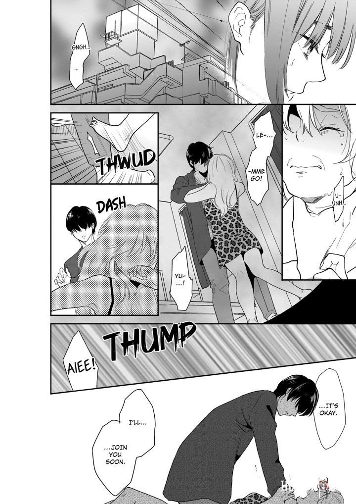 Your Husband is Mine. ~Wet Penetration at the Midnight Salon~ Your Husband is Mine. ~Wet Penetration at the Midnight Salon~ Chapter 120 - Page 4