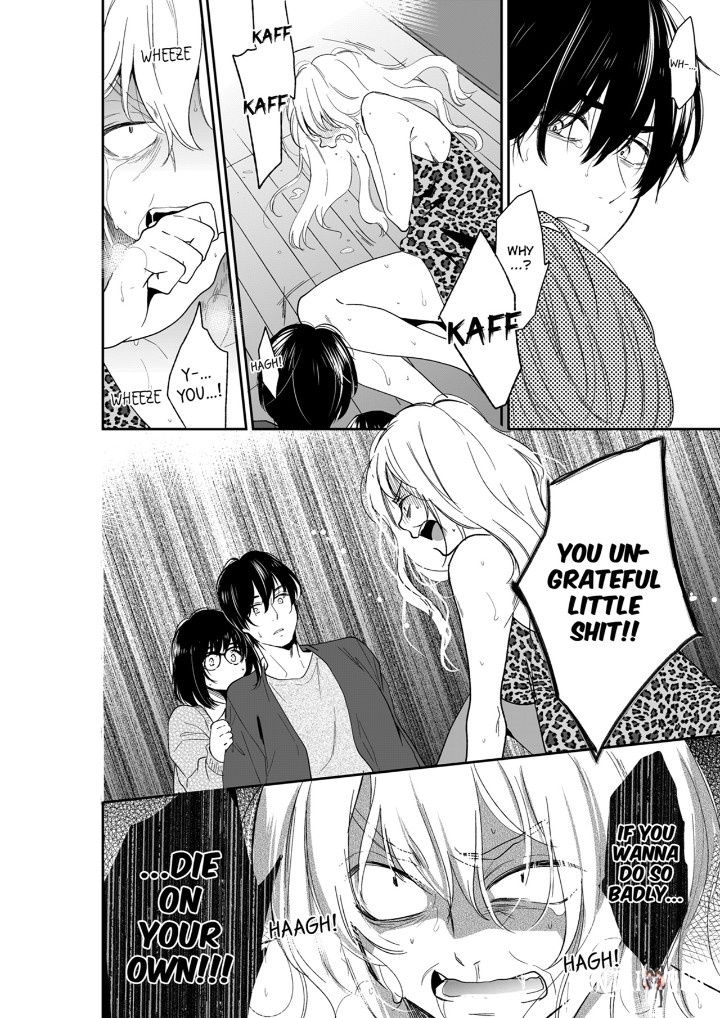 Your Husband is Mine. ~Wet Penetration at the Midnight Salon~ Your Husband is Mine. ~Wet Penetration at the Midnight Salon~ Chapter 120 - Page 6