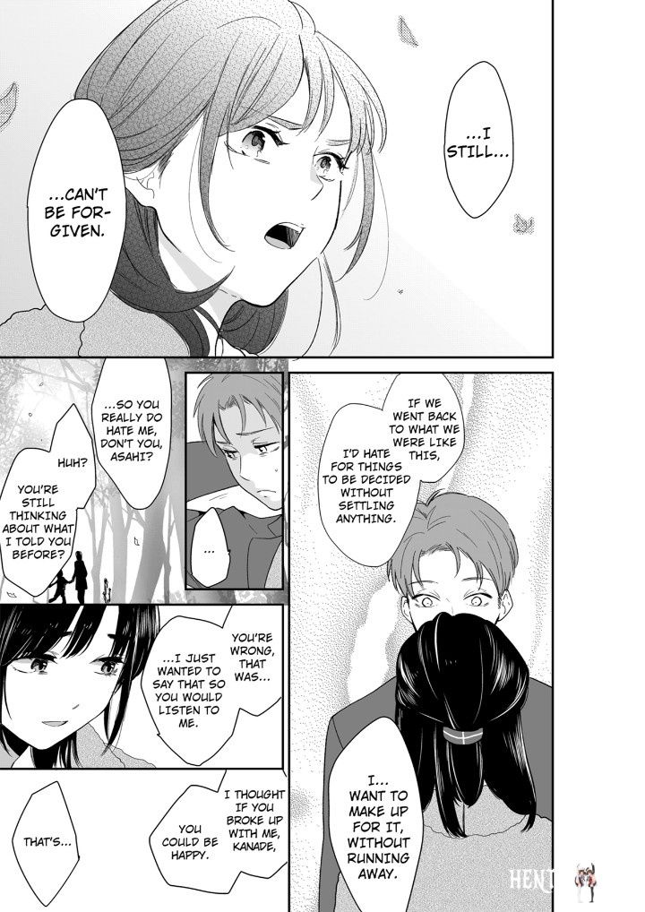 Your Husband is Mine. ~Wet Penetration at the Midnight Salon~ Your Husband is Mine. ~Wet Penetration at the Midnight Salon~ Chapter 121 - Page 3