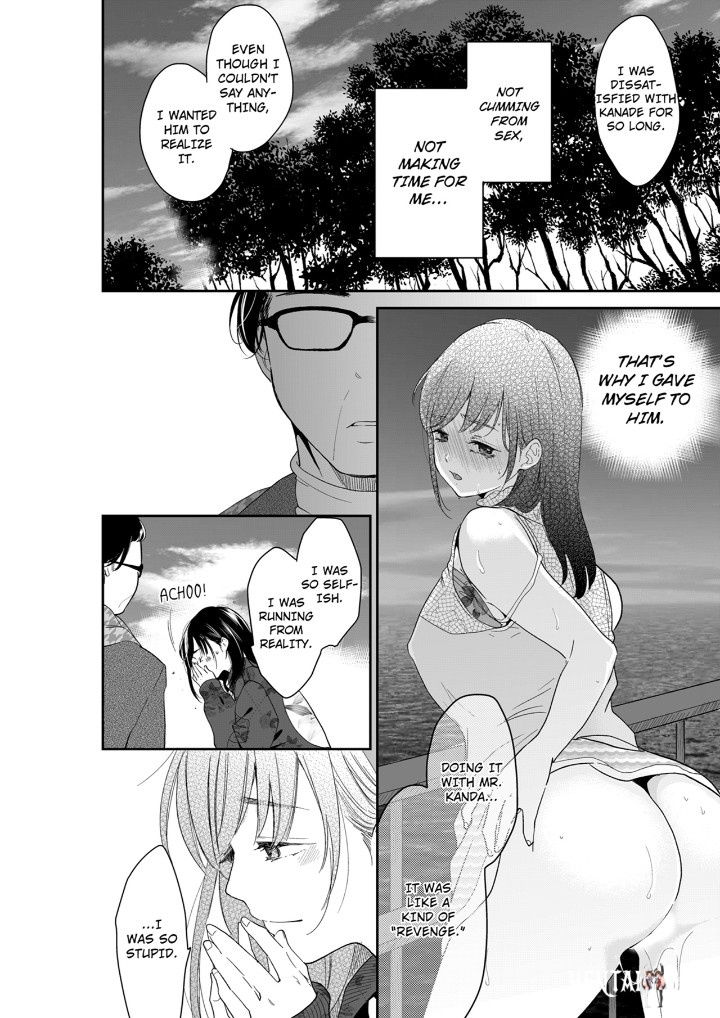 Your Husband is Mine. ~Wet Penetration at the Midnight Salon~ Your Husband is Mine. ~Wet Penetration at the Midnight Salon~ Chapter 122 - Page 6